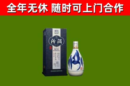 临汾烟酒回收汾酒.jpg