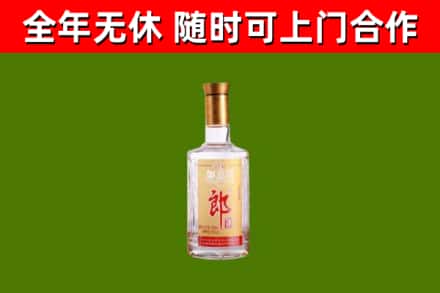 临汾烟酒回收光瓶郎酒.jpg
