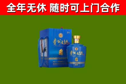 临汾烟酒回收贵州大曲.jpg